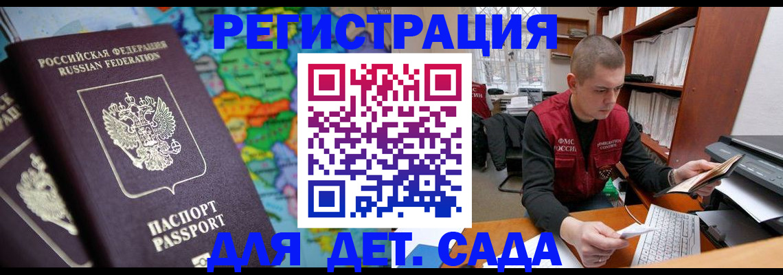 временная регистрация адрес в Красноуральске