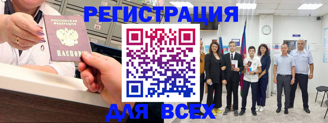 временная регистрация гарантия в Красноуральске